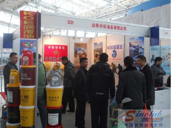 “小松”及“KOE”系列润滑油产品成功参展常州国际工程机械车辆及配件展览会