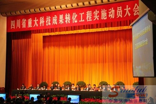 力达士成为四川省科技界一颗耀眼新星