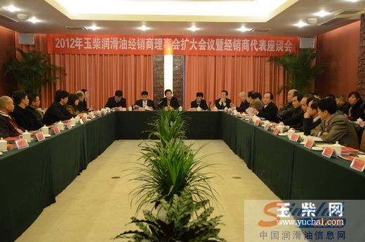 玉柴润滑油