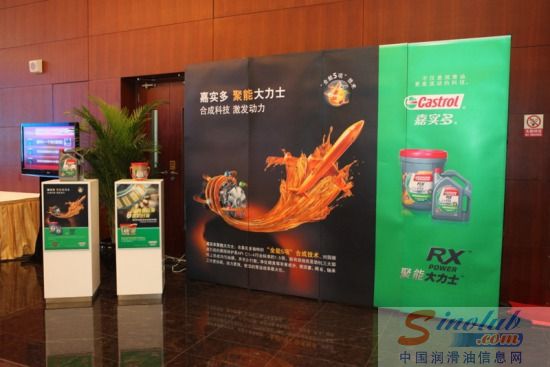 嘉实多获“中国商用车年度风云榜2012——特别推荐奖”