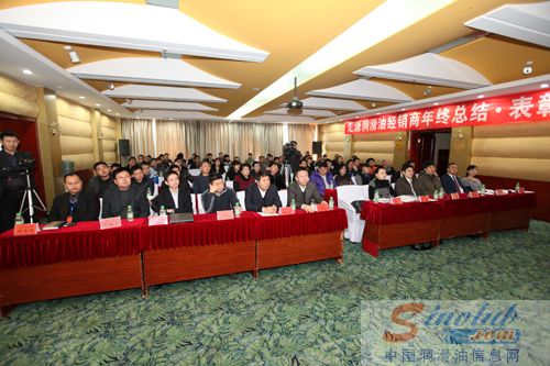 汇源润滑油2011年度经销商会议在大庆隆重召开