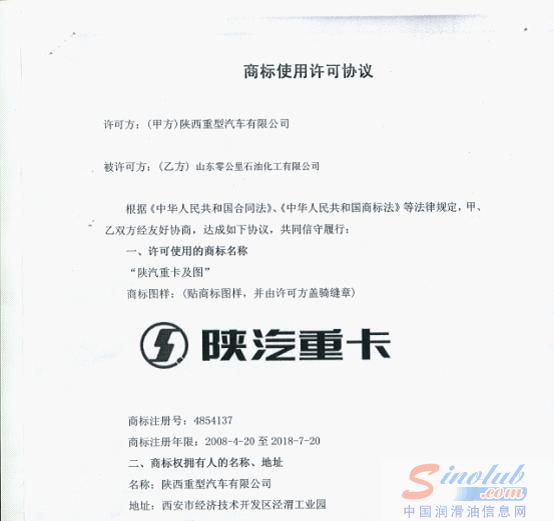 零公里