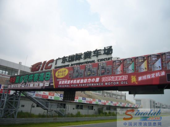 阿童木机油助力RS嘉多行杯赛道日改装车赛事