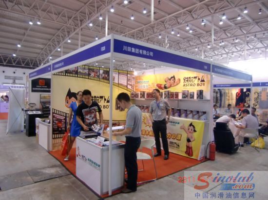 阿童木机油参展2011年中国（北京）汽车后市场博览会