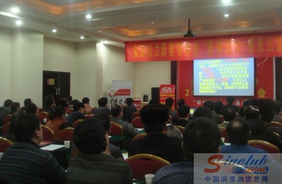 美国拉力润滑油新疆客户答谢会隆重举行