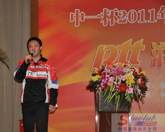 同舟化工PTT润滑油部商务总监何波先生