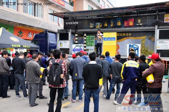 寻找最劲霸卡车司机 壳牌巡展广州举行