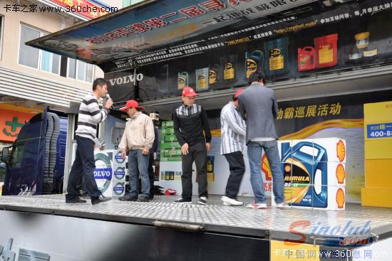 寻找最劲霸卡车司机 壳牌巡展广州举行