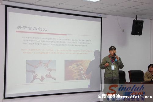 东风润滑油营销拓展训练招标会议结束