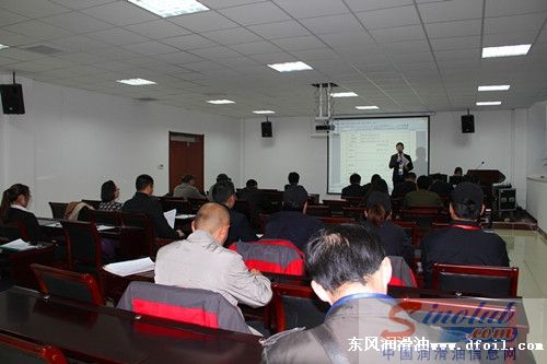 东风润滑油营销拓展训练招标会议结束