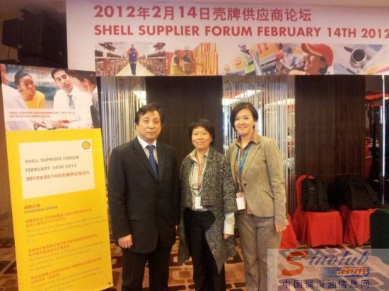强强联合 和氏璧化工与壳牌全面开展润滑油、脂原料合作