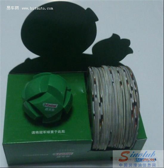 合肥欧亚携手嘉实多 共赢欧锦赛