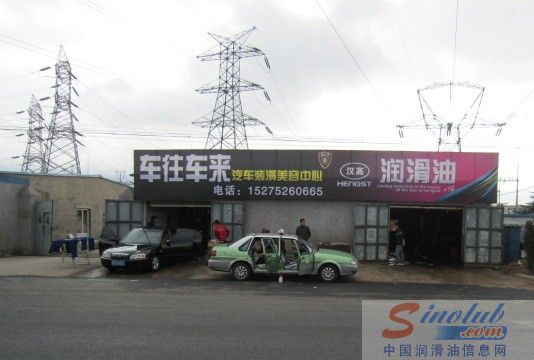 汉高润滑取得第一季度开门红