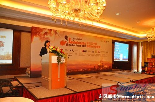 第五届中国润滑油行业聚焦论坛11日举行