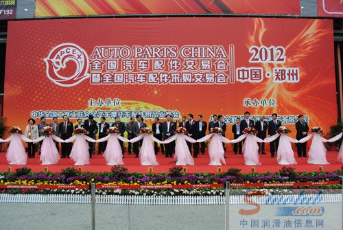郑州全国汽配会隆重开幕 逾五万观众共享盛宴