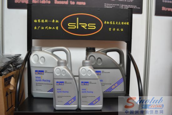 德国SRS润滑油