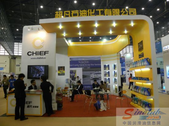 宁波超凡润滑油参展郑州全国汽配会 