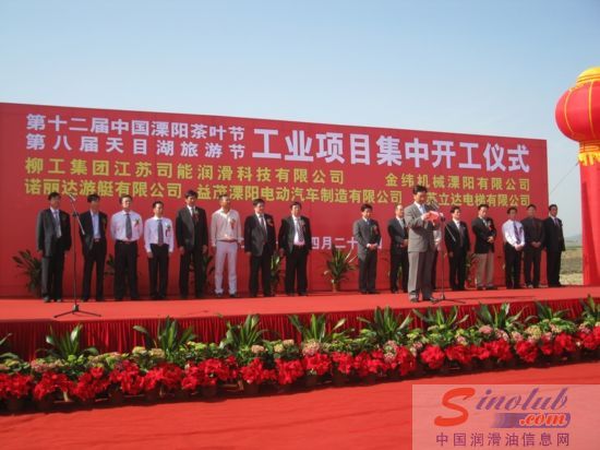 柳工高润华东基地20万吨润滑油项目