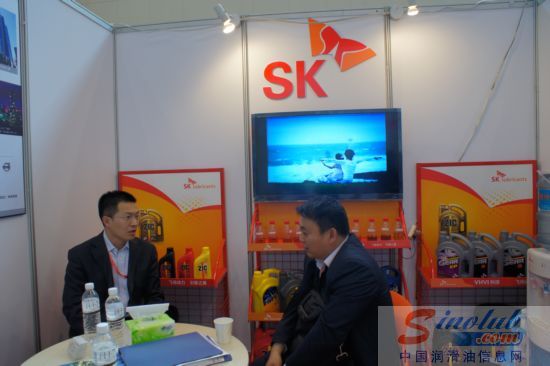 SK润滑油