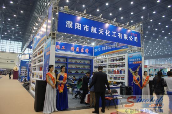 濮阳市航天化工有限公司