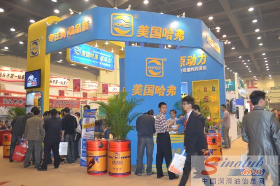 美国哈弗·原动力高科技润滑油参展郑州全国汽配会