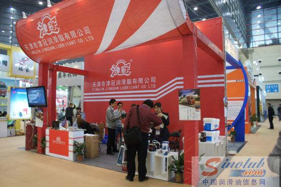 津冠润滑脂参展郑州全国汽配会