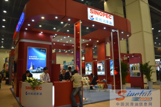 长城润滑油参展郑州全国汽配会