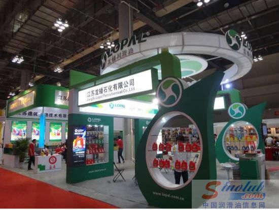 龙蟠摩油特装展位