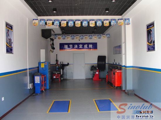 引航快速换油绥化店