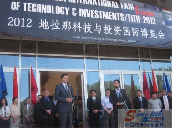 龙蟠石化 地拉那市长巴沙