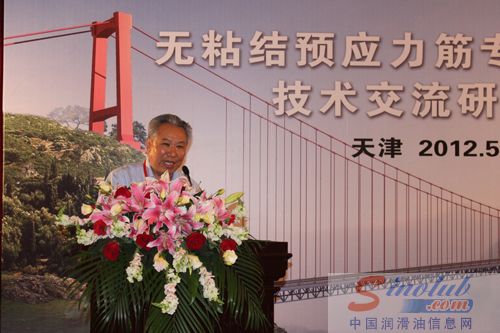 2012年无粘结预应力筋专用防腐脂技术交流会