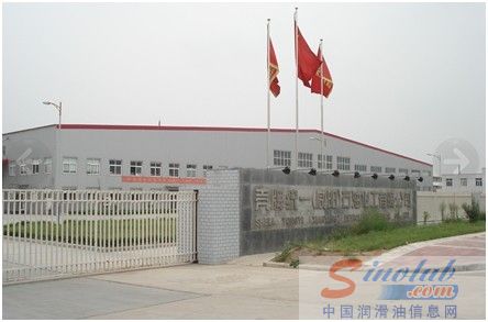 壳牌统一咸阳工厂