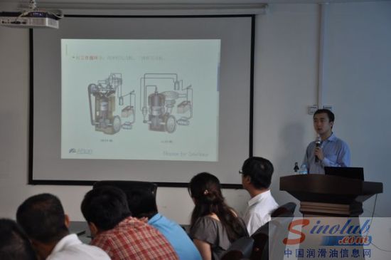 赛邦石化开展润滑油专业知识培训会