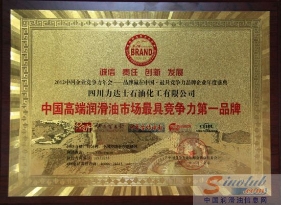 力达士公司董事长艾亚康