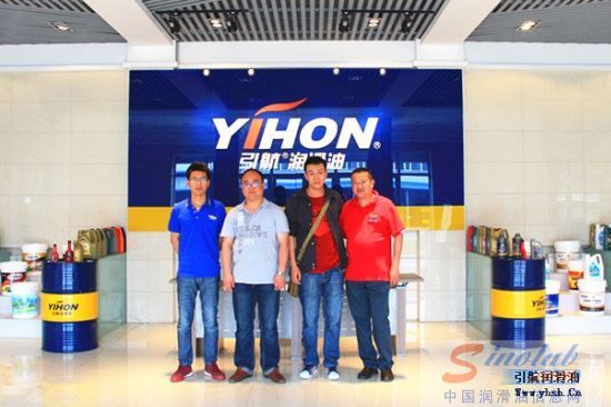引航润滑油