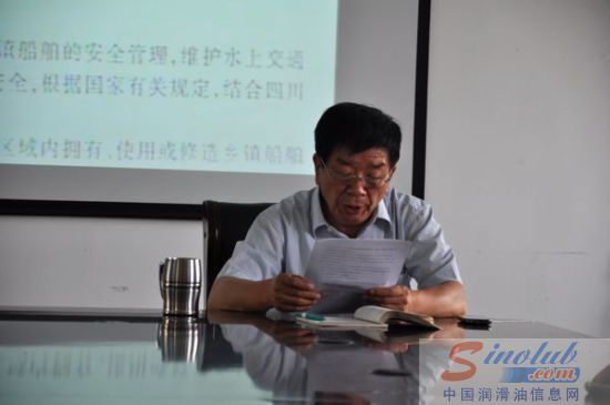 赛邦石化“安全生产月”活动动员会