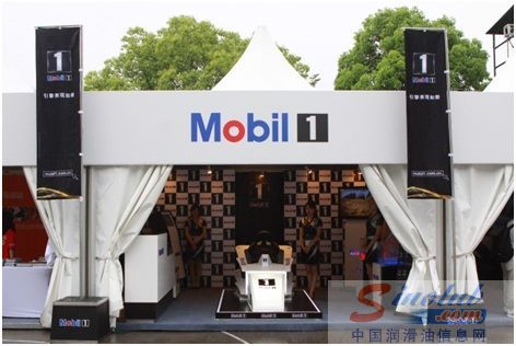 美孚1号助力“保时捷极至体验”周末之旅