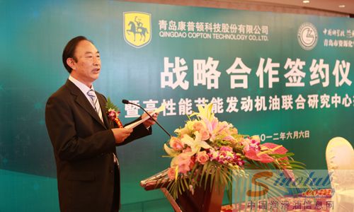 康普顿朱振华先生