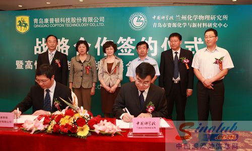 刘维民所长 王爱君总经理