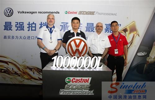 嘉实多为大众进口车消费者提供高品质机油