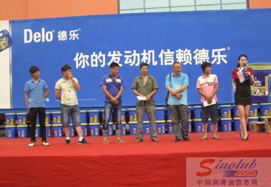 领跑中国·2012德乐卡车全国巡展活动南京站