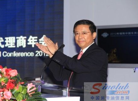 福斯第10届车用油代理商年会点亮销售前景 