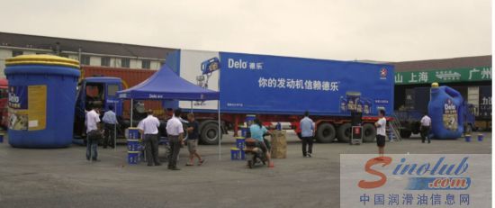 领跑中国·2012德乐卡车全国巡展活动无锡站