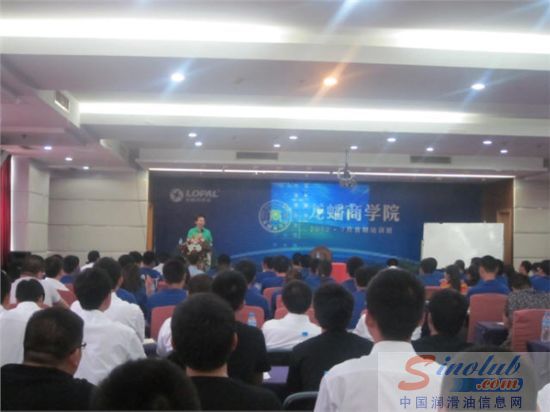 龙蟠商学院首期培训班成功举行