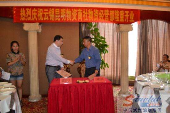 美国拉力润滑油