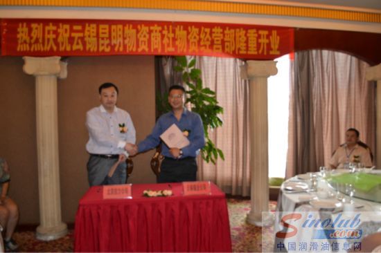 美国拉力润滑油