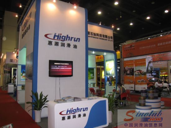 技术引领  品质制胜——江苏惠源亮相2012郑州国际汽车用品交易会