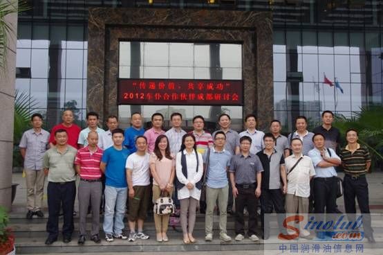 2012车仆合作伙伴成都研讨会圆满结束