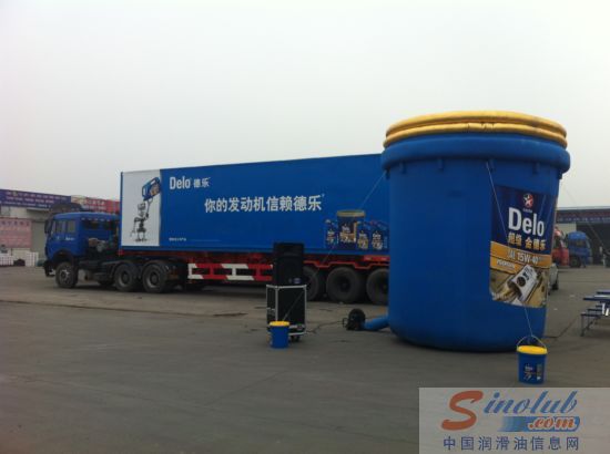 领跑中国·2012德乐卡车全国巡展活动盐城站