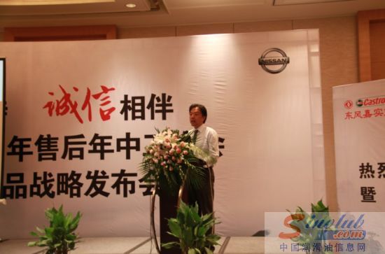 东风嘉实多张雨松